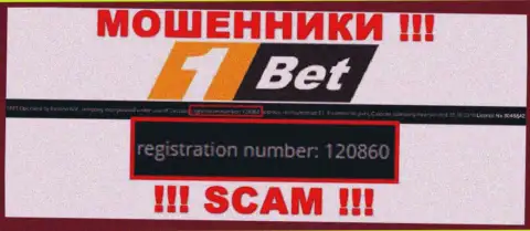 Регистрационный номер мошенников глобальной интернет сети компании 1 Bet: 120860