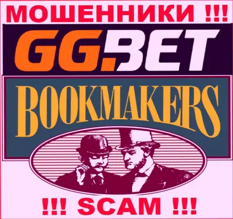 Область деятельности GGBet: Букмекер - отличный доход для жуликов