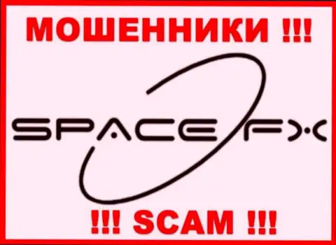 SpaceFX Org - это МАХИНАТОРЫ !!! SCAM !
