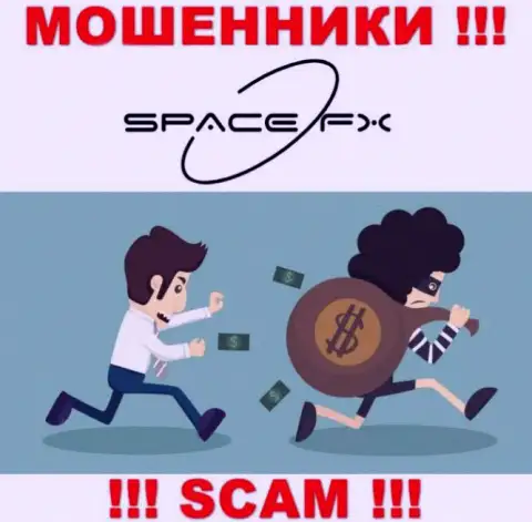 Оплата комиссий на вашу прибыль - это очередная уловка интернет мошенников SpaceFX