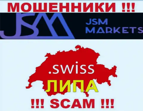 JSM Markets - это МОШЕННИКИ !!! Оффшорный адрес регистрации фейковый