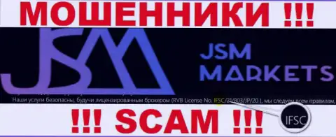 JSM Markets оставляют без денег собственных клиентов, под прикрытием проплаченного регулятора