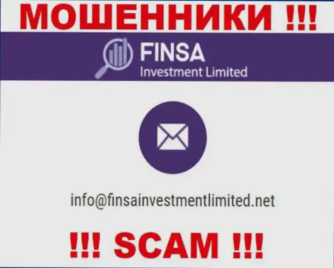 На сайте FinsaInvestment Limited, в контактах, размещен е-майл данных интернет мошенников, не рекомендуем писать, обведут вокруг пальца