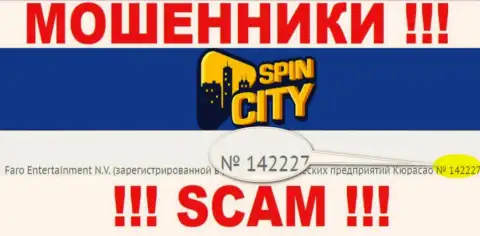 Spin City не скрыли регистрационный номер: 142227, да и зачем, разводить клиентов номер регистрации не мешает