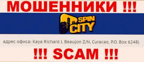 Оффшорный адрес Casino-SpincCity - Kaya Richard J. Beaujon Z/N, Curacao, P.O. Box 6248, информация позаимствована с сайта конторы