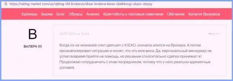 Мнение о Форекс брокерской организации KIEXO, представленный на интернет-ресурсе rating-market com