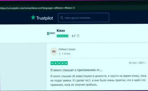 Форекс компания Киехо описана в отзывах клиентов на веб-ресурсе Trustpilot Com