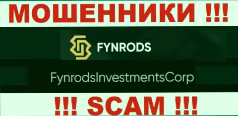 FynrodsInvestmentsCorp - это руководство жульнической компании Финродс Ком