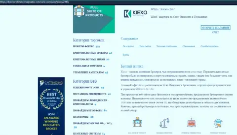 Обзор условий для совершения торговых сделок дилера KIEXO размещен в публикации и на сайте директори финансмагнатес Ком
