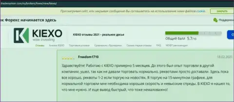 Отзывы игроков об организации Kiexo Com на сайте tradersunion com