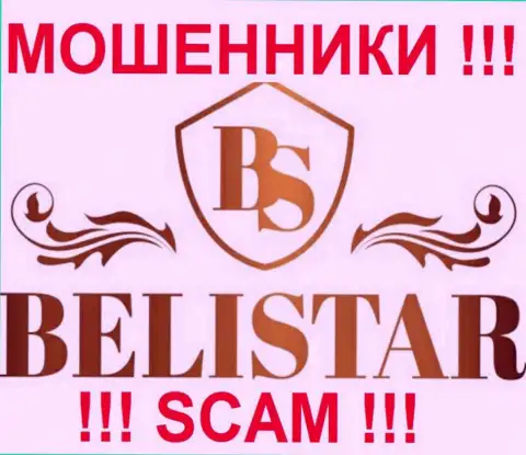 Belistar Holding LP (Белистар Холдинг ЛП) - это ЛОХОТОРОНЩИКИ !!! SCAM !!!