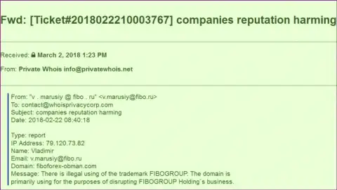 Фибо Груп пишут жалобы на веб-сервис fiboforex-obman.com