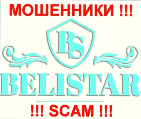 BelistarLP Com (БелистарЛП Ком) - это ЛОХОТОРОНЩИКИ !!! СКАМ !!!