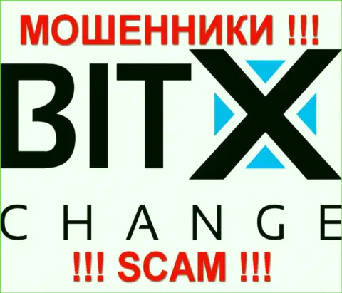 BitXChange Trade - ШУЛЕРА !!! SCAM !!!