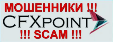 CFXPoint Com (ЦФХПоинт Ком) - это МОШЕННИКИ !!! SCAM !!!