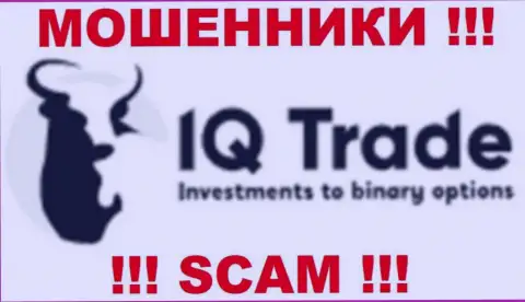 IQTrade Ltd - это МОШЕННИКИ !!! SCAM !!!